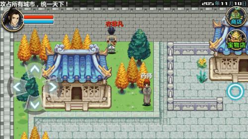 三国大时代4霸王立志破解版下载旧版