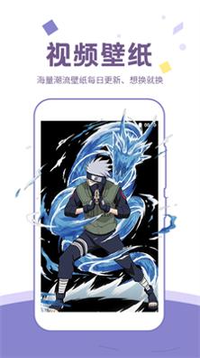潮图壁纸 v1.0.0