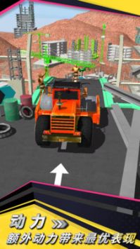 疯狂的车手游 v3.0.5