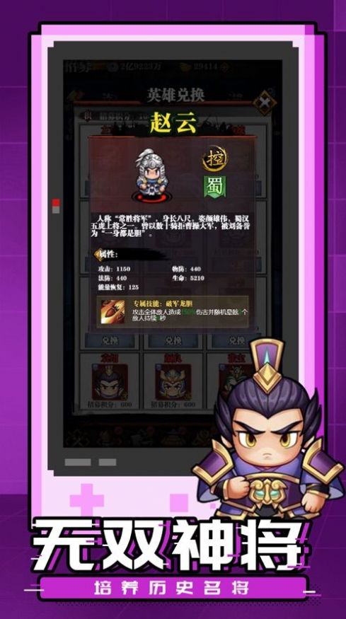 乱世君主手游官方版  v3.3.1