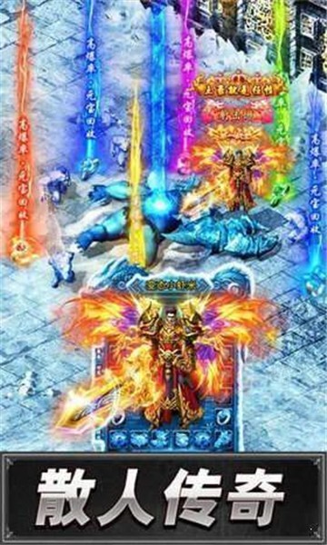 西风烈单职业传奇手游官网最新版 