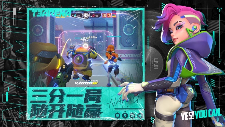 火力苏打国际服  v1.0.1