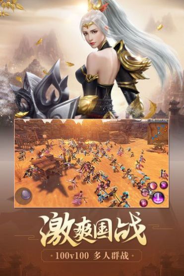 剑荡八荒天涯明月刀官方版游戏最新版  v4.3.2