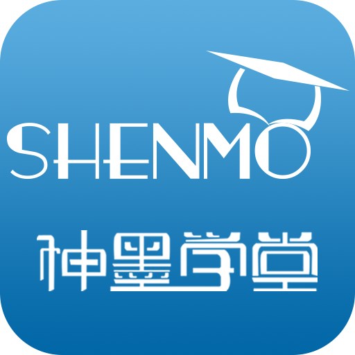 神墨学堂