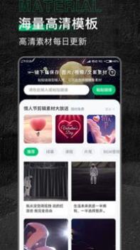 有料素材 v3.0.5