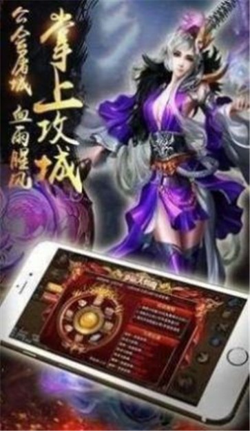 传奇火龙二合一无限刀  v1.0