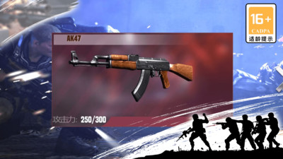 代号：狙击手 v3.0.5