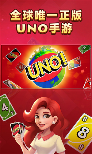 一起优诺最新版 v1.0