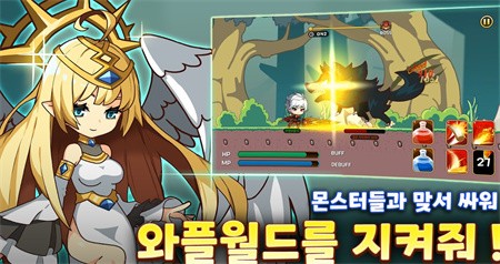 松饼故事  v0.131