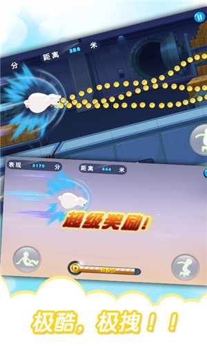 奔跑吧大白 v2.1