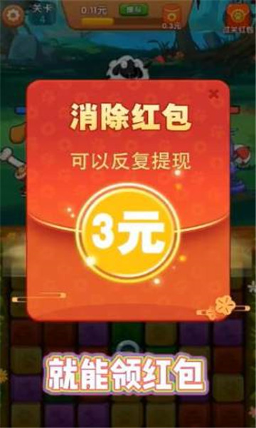 猫狗大乐斗游戏红包版  v4.1.4