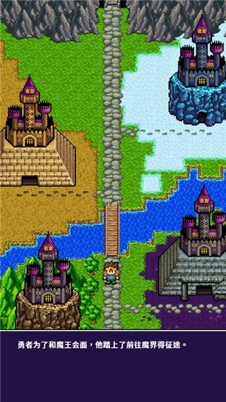 勇者明明说好分我半个世界正版​ v1.0.251