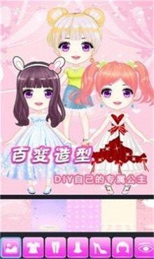 王牌造型师爱消消 王牌造型师爱消消