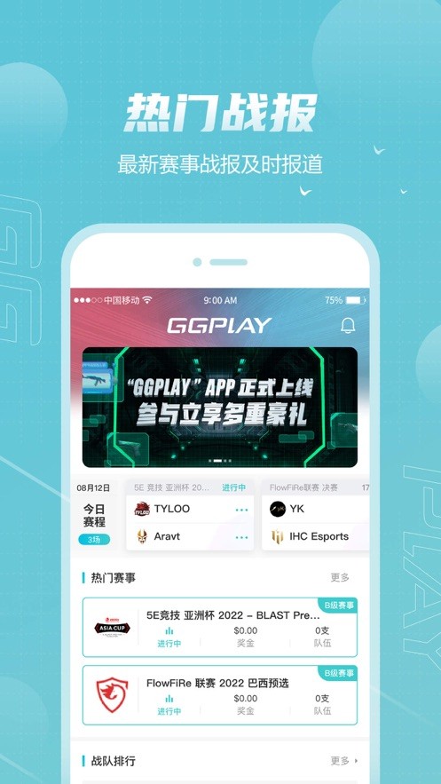 GGPLAY电竞  V 1.0.0