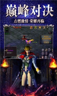 金族传奇  v1.1.0