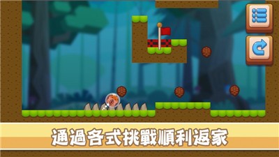 山合鼠鼠想家  V 1.0