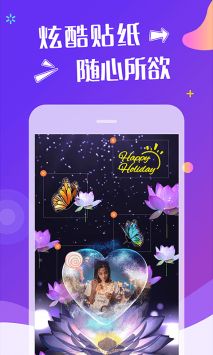 特效视频剪辑 v3.0.5