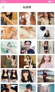 尤美相册  v1.02