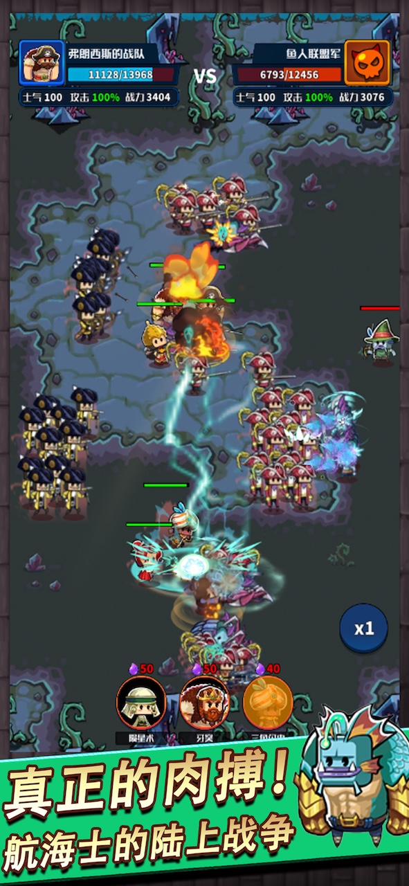 小小航海士 v2.6.3