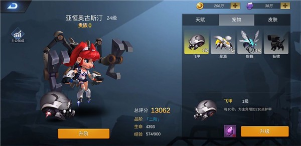 绝地黎明 2024-06-25 15:08