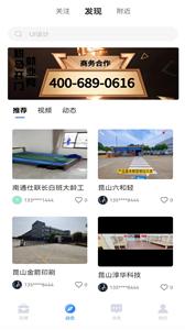 职马开门就业  v1.2.0