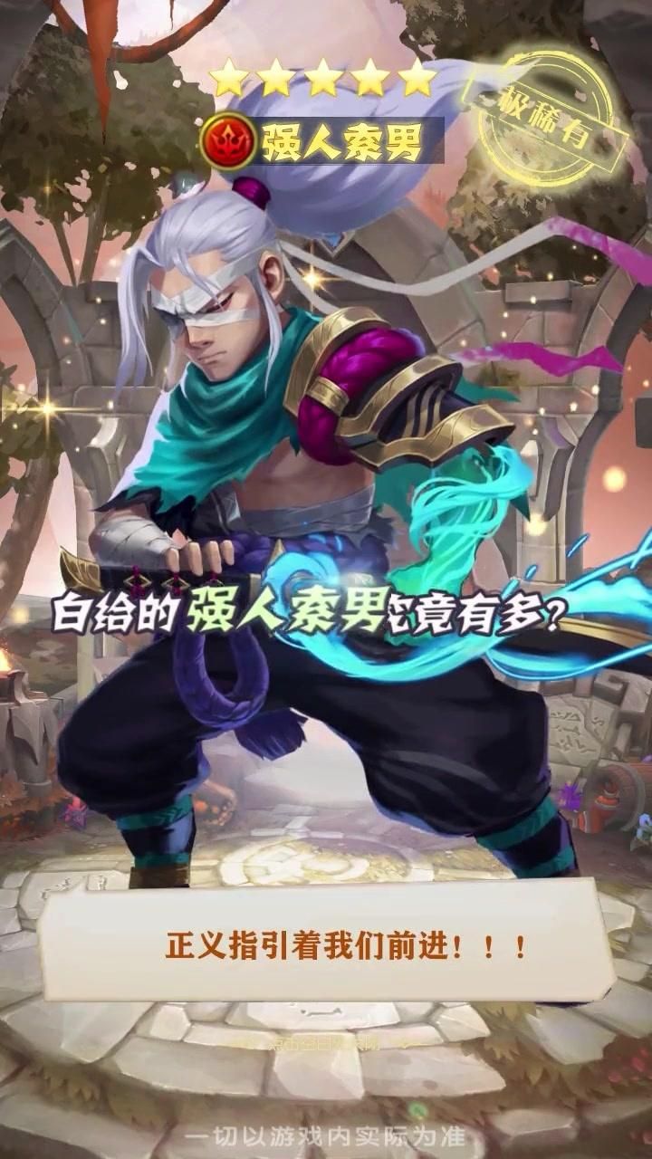 我叫召唤师手游官方版  v3.3.1