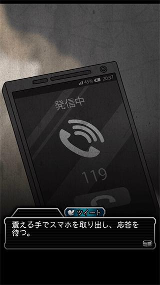 犯人就是我2官方版 v2.0.0