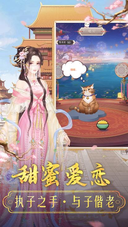 皇妃驾到  V 1.0.1