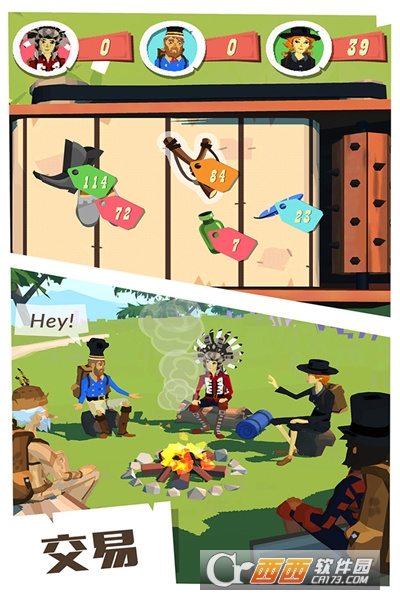 边境之旅手游网易版 v4.2.0安卓版