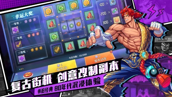 猎码计划官方版