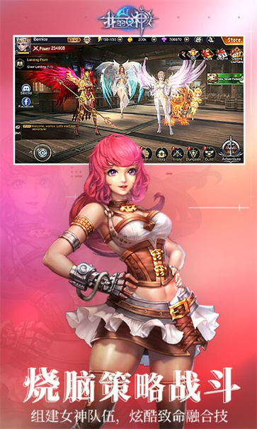 我的女神OL  v1.0.18