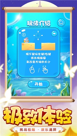 萌宠化神 V 1.0