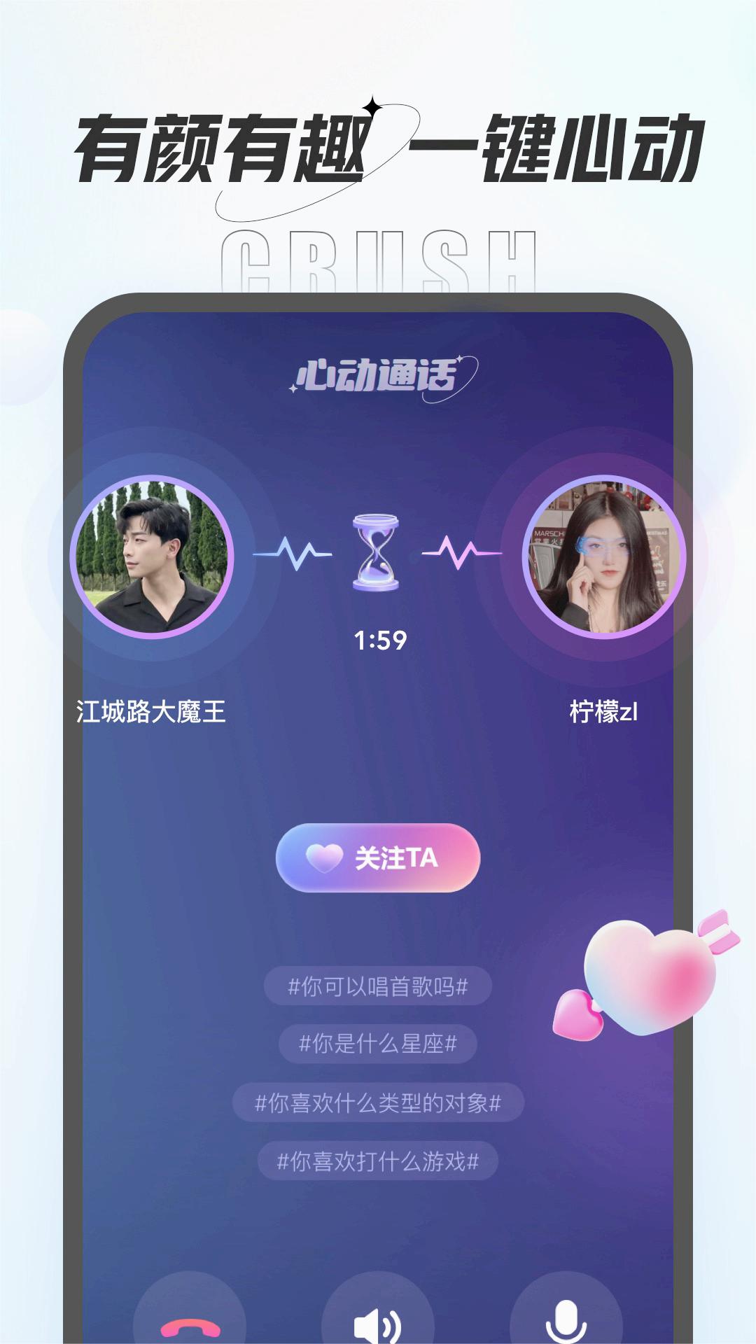 咕咕语音2024最新版