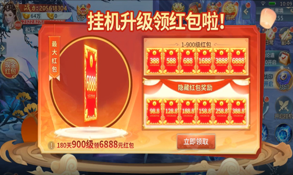 永夜仙君手游官方最新版  v3.4.1