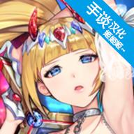 英雄进化2普通版