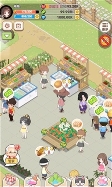 我在乡下开餐馆  v1.0.0.2