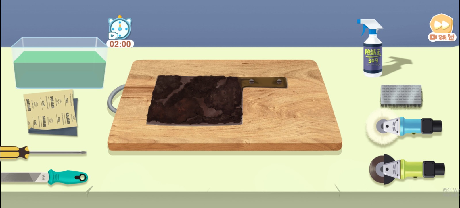 素人改造师  v1.0