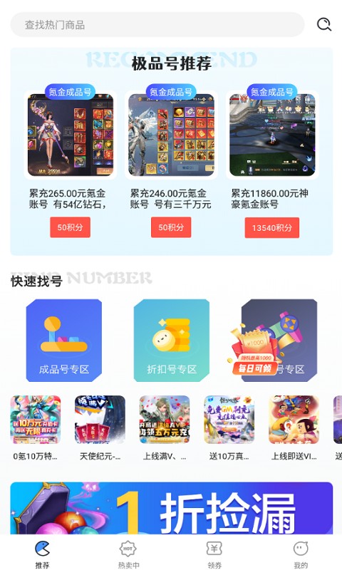 掌心游戏  v1.0.0