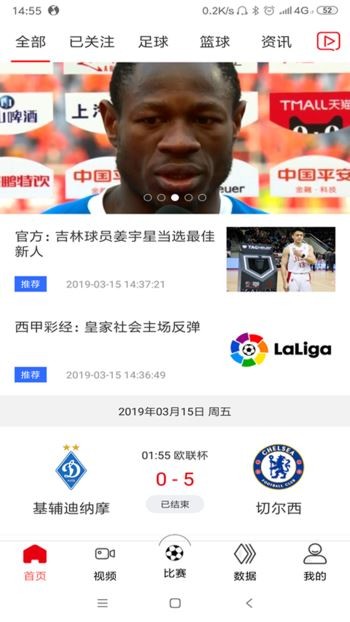 必红体育 2020-04-08 17:14