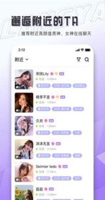 浪呀交友.jpg