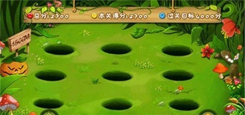 我爱打地鼠  v15.2.10
