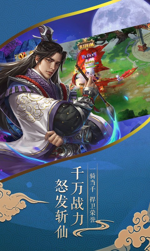 唐门六道之九州仙剑 2020-04-19 17:01