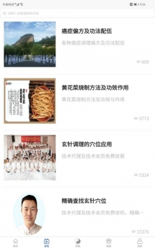 守一文化 v2.0.5