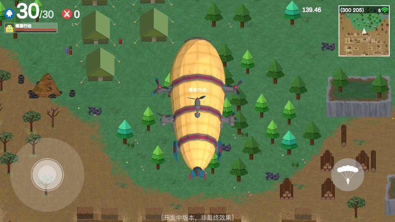 爆蛋行动 v0.2.30