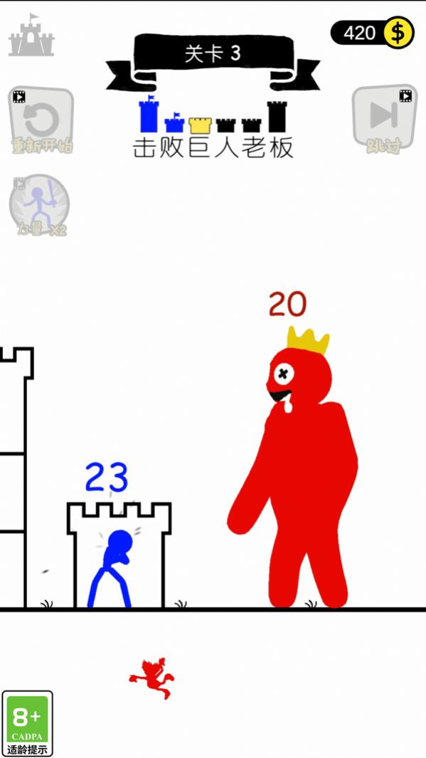 推塔大神免广告最新版  v5.1.2