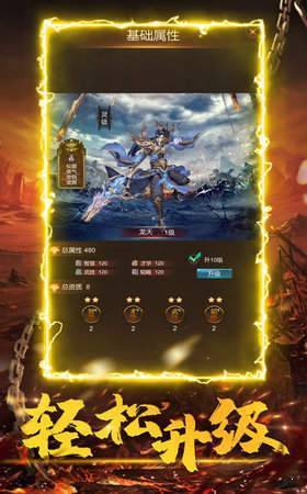赤月合击手游最新版 v1.0.0
