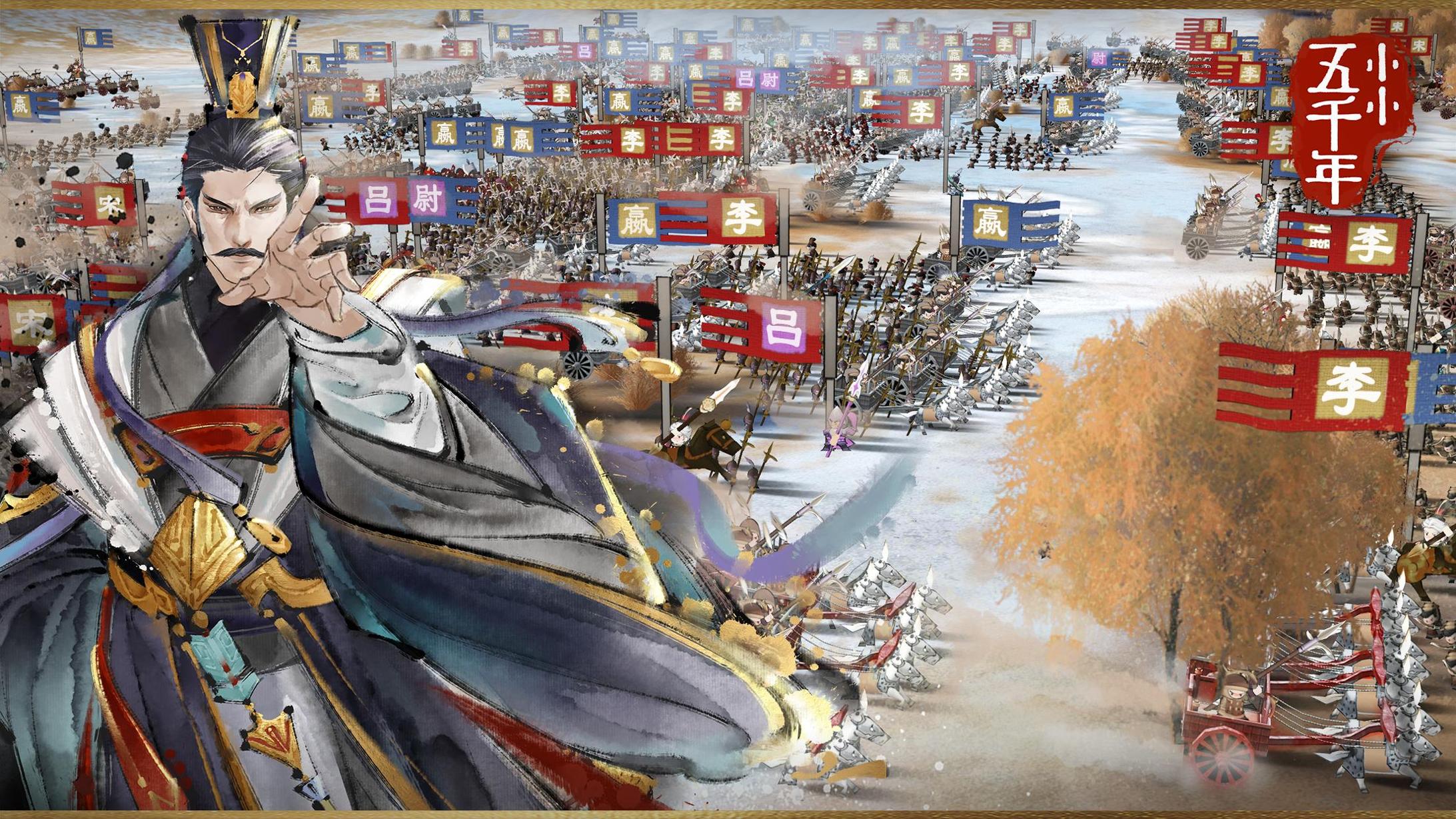 小小五千年 手机版 v3.1.5