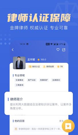 东纺招聘截图2