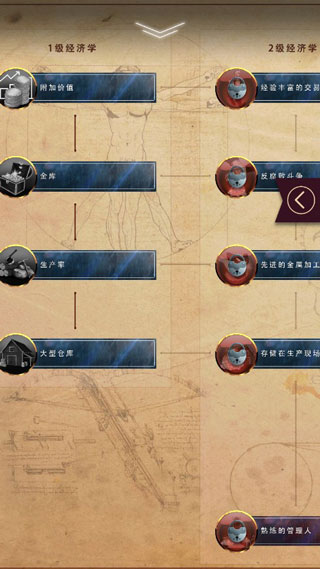 帝国时代单机手机版破解版 v1.0.25