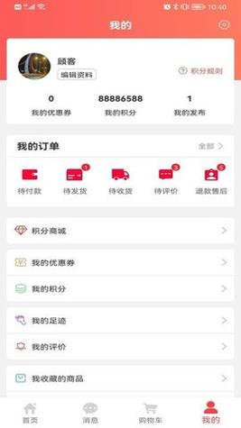 文档扫描大师 文档扫描大师